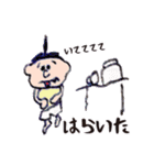 まめたの日常。（個別スタンプ：7）