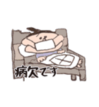 まめたの日常。（個別スタンプ：13）