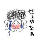 キバくん（個別スタンプ：3）