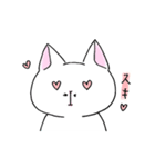 白猫ルネくん（個別スタンプ：1）