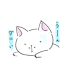 白猫ルネくん（個別スタンプ：5）