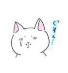 白猫ルネくん（個別スタンプ：9）