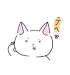 白猫ルネくん（個別スタンプ：12）