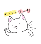 白猫ルネくん（個別スタンプ：15）