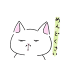 白猫ルネくん（個別スタンプ：16）