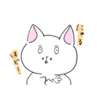 白猫ルネくん（個別スタンプ：33）