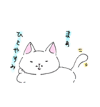 白猫ルネくん（個別スタンプ：40）