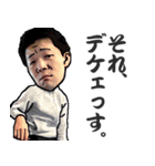 すいとうやさんの日常（個別スタンプ：7）