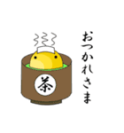 UFO少年えんばんくんの日常（個別スタンプ：8）