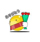 UFO少年えんばんくんの日常（個別スタンプ：9）
