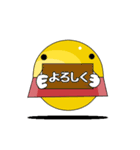 UFO少年えんばんくんの日常（個別スタンプ：14）