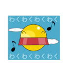 UFO少年えんばんくんの日常（個別スタンプ：15）