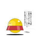 UFO少年えんばんくんの日常（個別スタンプ：40）