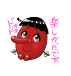 天狗のあけみちゃん2（個別スタンプ：2）