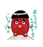 天狗のあけみちゃん2（個別スタンプ：3）