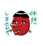 天狗のあけみちゃん2（個別スタンプ：4）