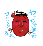 天狗のあけみちゃん2（個別スタンプ：10）
