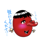 天狗のあけみちゃん2（個別スタンプ：13）