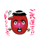 天狗のあけみちゃん2（個別スタンプ：20）