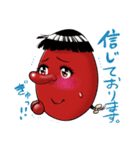 天狗のあけみちゃん2（個別スタンプ：21）