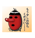 天狗のあけみちゃん2（個別スタンプ：24）
