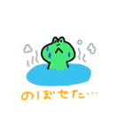 かまってほしいカエルのスタンプ（個別スタンプ：6）