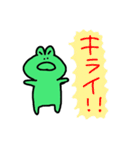 かまってほしいカエルのスタンプ（個別スタンプ：14）