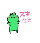 かまってほしいカエルのスタンプ（個別スタンプ：16）