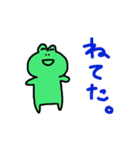 かまってほしいカエルのスタンプ（個別スタンプ：20）