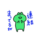 かまってほしいカエルのスタンプ（個別スタンプ：24）