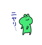 かまってほしいカエルのスタンプ（個別スタンプ：25）