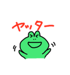 かまってほしいカエルのスタンプ（個別スタンプ：26）