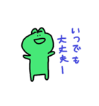 かまってほしいカエルのスタンプ（個別スタンプ：30）