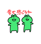 かまってほしいカエルのスタンプ（個別スタンプ：31）
