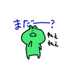 かまってほしいカエルのスタンプ（個別スタンプ：36）