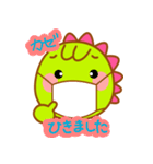 ほんわか ぽむちゃんの日常会話スタンプ（個別スタンプ：21）