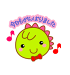 ほんわか ぽむちゃんの日常会話スタンプ（個別スタンプ：23）