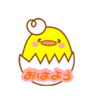 ほんわか ぽむちゃんの日常会話スタンプ（個別スタンプ：27）