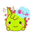 ほんわか ぽむちゃんの日常会話スタンプ（個別スタンプ：28）