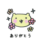 ゆるっとくまっぺ（個別スタンプ：1）