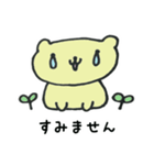 ゆるっとくまっぺ（個別スタンプ：2）