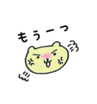 ゆるっとくまっぺ（個別スタンプ：3）