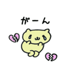ゆるっとくまっぺ（個別スタンプ：4）