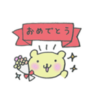 ゆるっとくまっぺ（個別スタンプ：8）