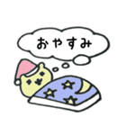 ゆるっとくまっぺ（個別スタンプ：10）