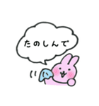 ゆるっとくまっぺ（個別スタンプ：12）