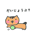 ゆるっとくまっぺ（個別スタンプ：14）