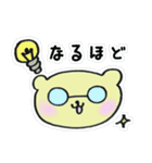 ゆるっとくまっぺ（個別スタンプ：15）