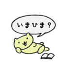 ゆるっとくまっぺ（個別スタンプ：17）