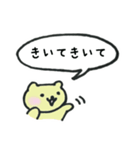 ゆるっとくまっぺ（個別スタンプ：18）
